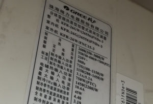 定陶格力空调维修电话是多少