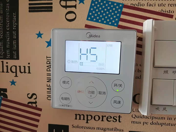 定陶美的空调维修