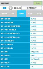定陶中央空调维修电话是多少